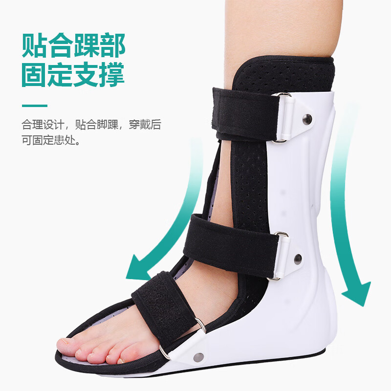 秝客（lefeke）踝关节固定支具 脚踝固定护具踝关节支具脚踝扭伤骨折护具 透气短款【左脚】