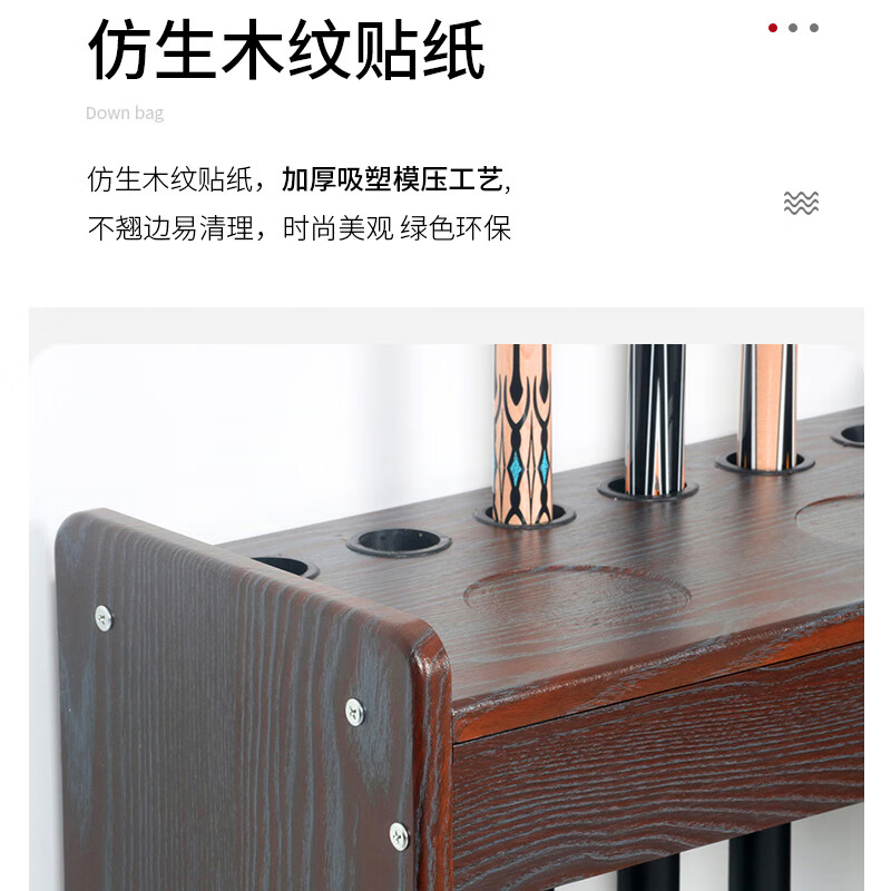 施奥德 台球杆架 12孔柜式台球杆架鱼竿收纳架桌球架杆器球房杆架