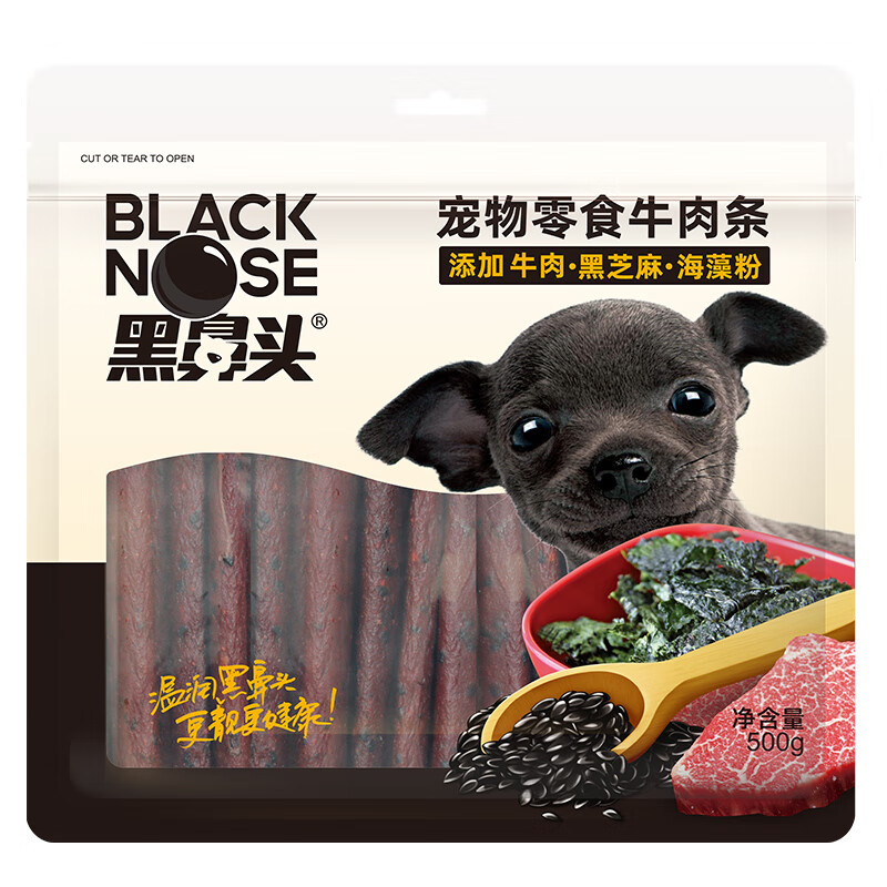 黑鼻头狗零食宠物零食牛肉条+芝麻+海藻500g