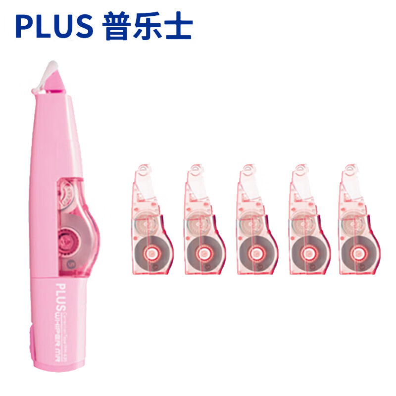 普乐士（PLUS）WH-635G 修正带替换式 文具简易涂改带智慧型滚轮修正带 5个浅粉色替芯+1个浅粉色本体 