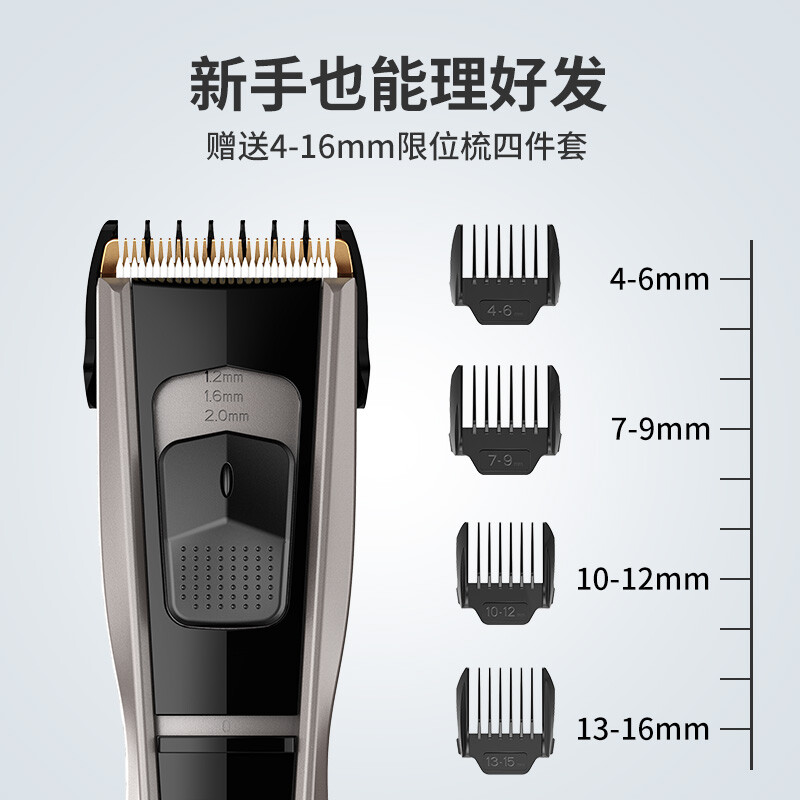 超人(sid)剃头理发器 电推剪 专业成人儿童电动理发剪刀工具 剪头发电