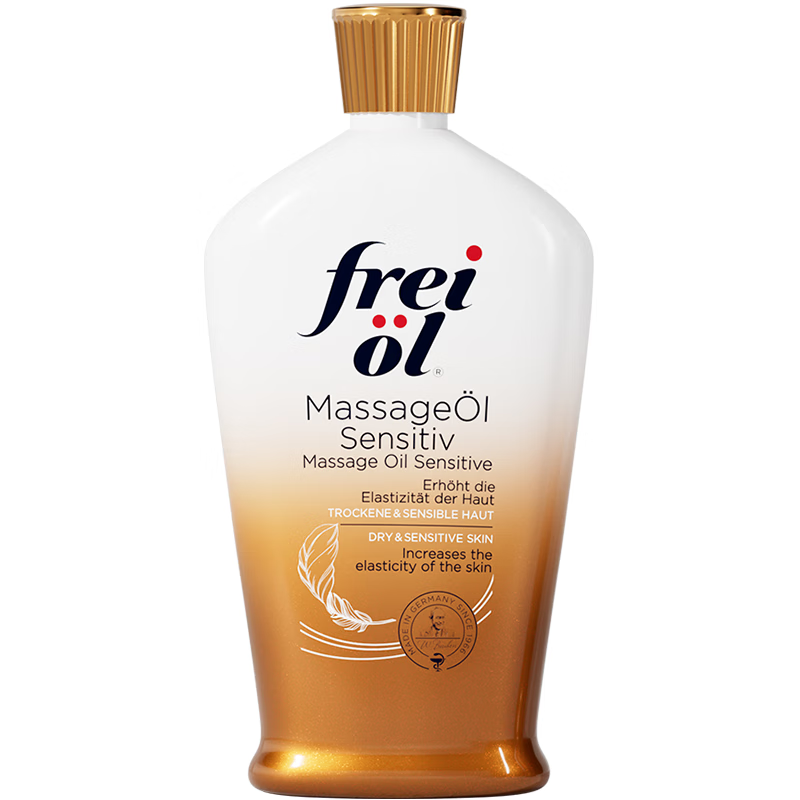 福来（freiol）特护抚纹油无香润肤身体油预淡纹护肤精油 125ml/瓶 【重磅新品小棕瓶】特护125ml