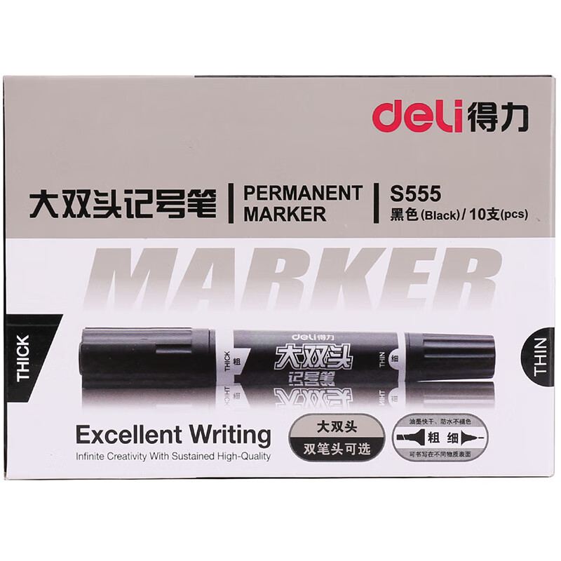 得力(deli)油性笔大号双头物流笔防水记号笔粗头画线笔(黑)10支装 S555 