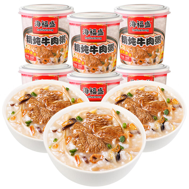 海福盛方便速食粥懒人食品早餐宵夜营养冻干粥八宝粥精炖牛肉粥38g*6杯 精炖牛肉粥6杯