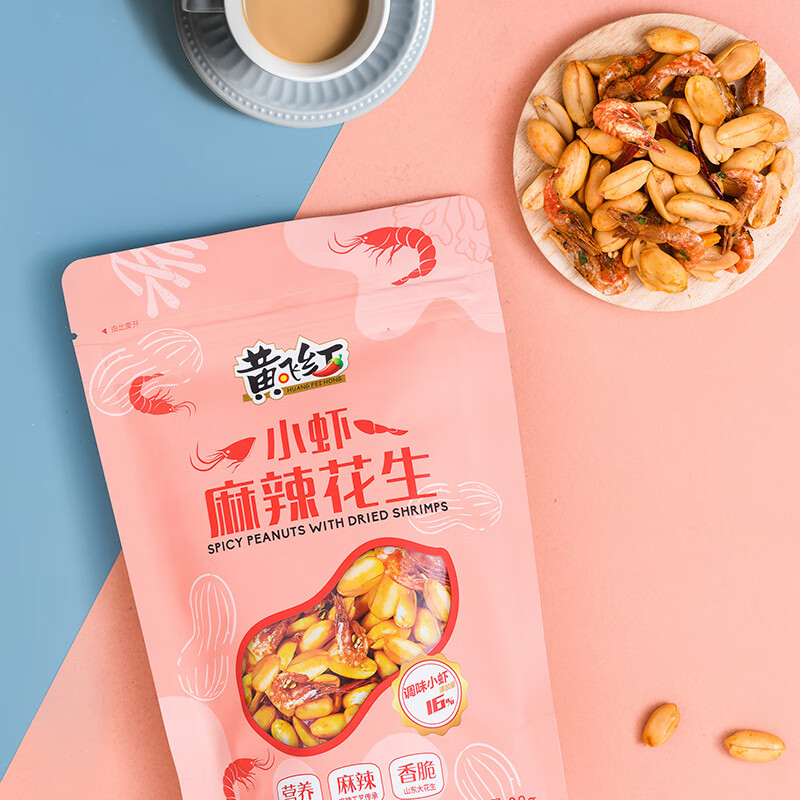 黄飞红 麻辣小鱼干花生98g+小虾干花生98g 休闲零食小吃下酒菜花生米