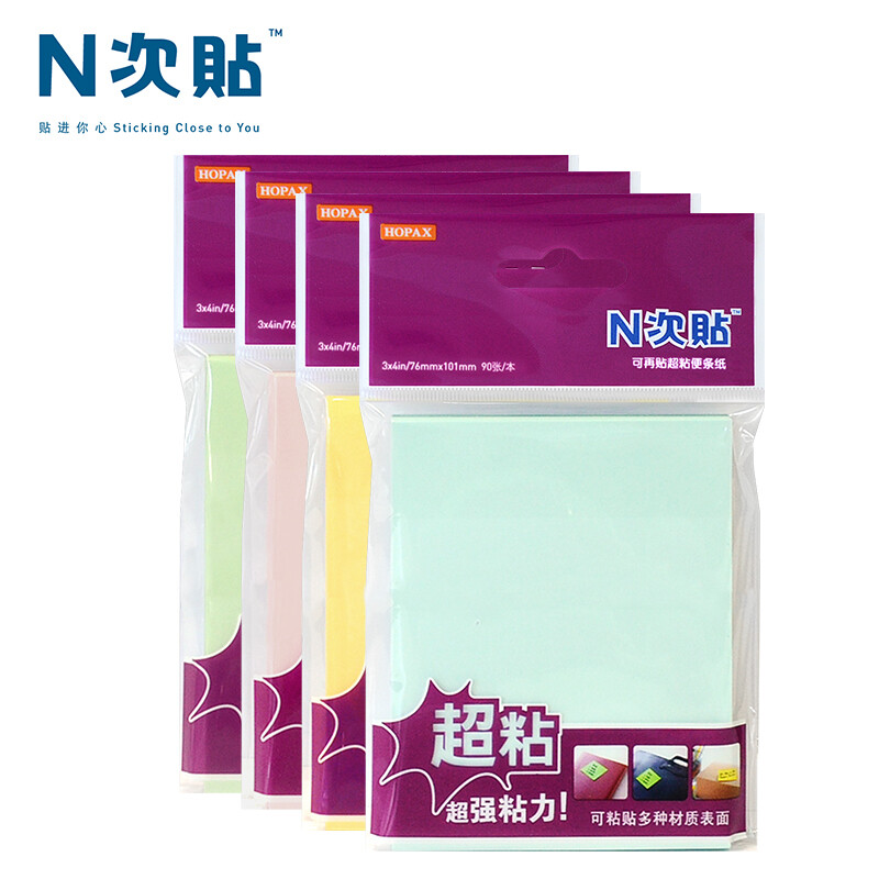 N次贴(STICKN)4本装超粘便利贴报事贴/便条纸/便签纸/便签本76*101mm360张 柔和四色31099-J4 超粘76×101mm柔和4色装
