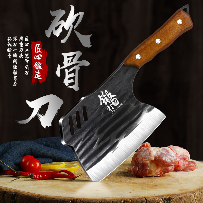 派莱斯 锻打砍骨刀斩骨刀加厚砍猪蹄鸡鸭排骨剁骨刀斧头刀斩骨斧家用 三孔砍骨刀（锻打）