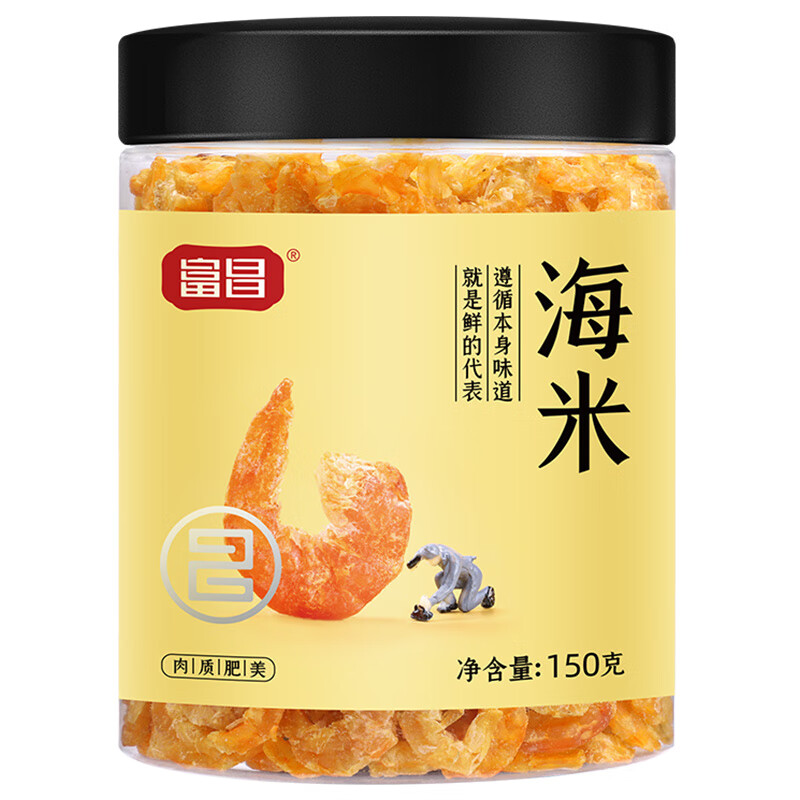 富昌 金钩海米150g  虾仁干 淡干虾仁虾皮海虾尾海鲜特产火锅煲汤食材