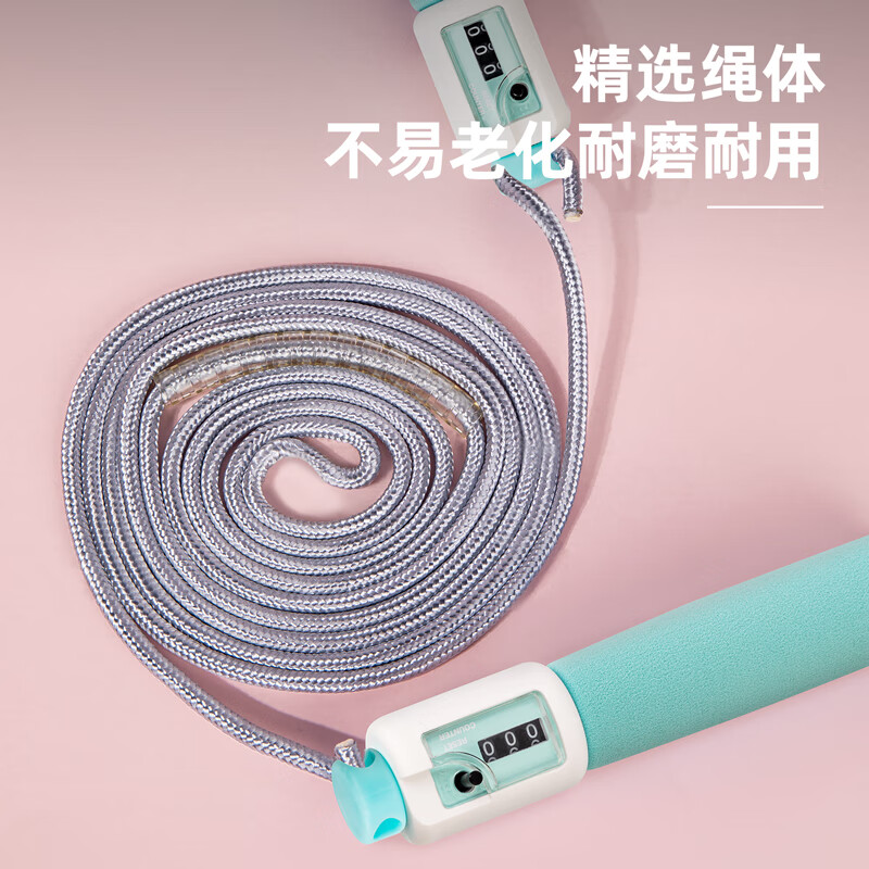 得力(deli) 儿童考试跳绳 成人计数训练学生跳绳 蓝色18700