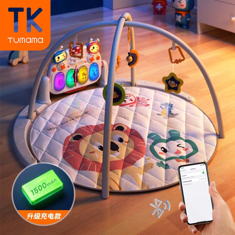 Tumama Kids婴儿玩具0-1岁宝宝健身架脚踏钢琴音乐新生儿礼盒见面礼满月礼物 【新升级蓝牙充电版】-圆款狮子 