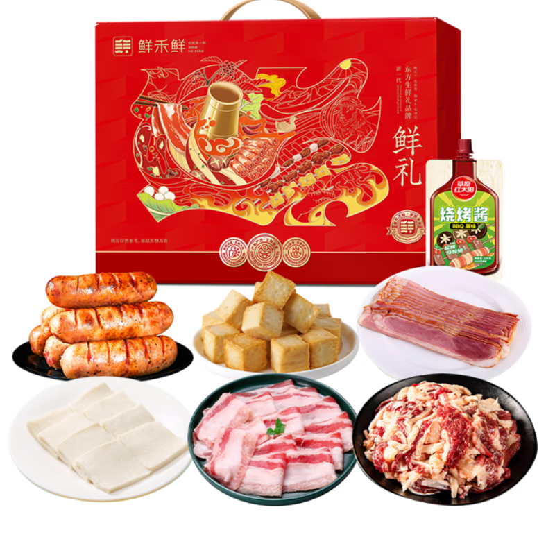 鲜禾鲜其乐无穷烤肉礼盒278型 五花肉片肉肠千页豆腐火锅食材生鲜组合 