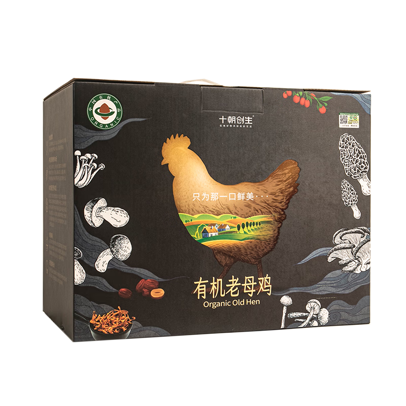 十朝创生 500天有机老母鸡1只 含菌菇包50g礼盒装滋补佳品 