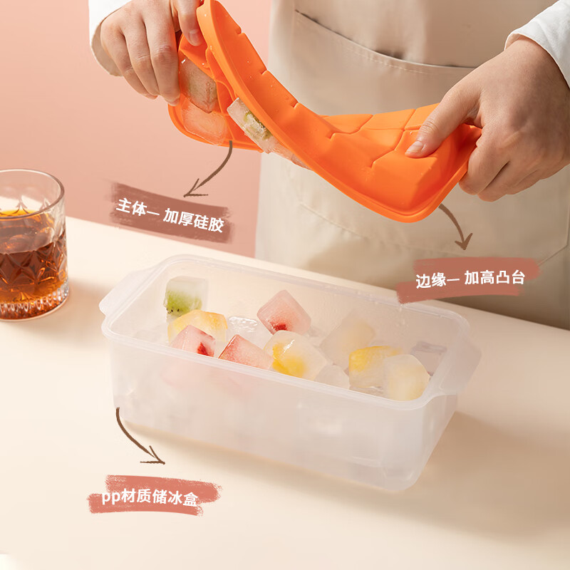 乐扣乐扣三合一硅胶制冰盒食品级辅食盒冰块模具储冰盒冰箱冷冻盒子18格 奶昔白18格3合1