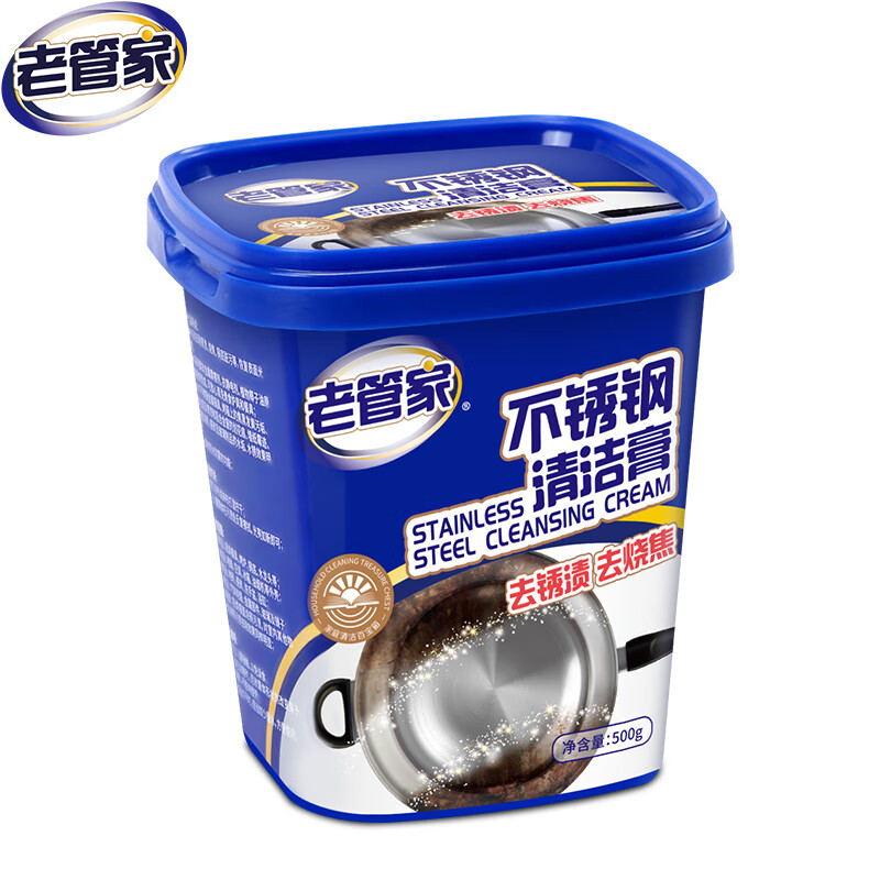 老管家不锈钢清洁膏陶瓷厨房多功能清洁剂锅底黑垢去污除锈500g 不锈钢清洁膏500g