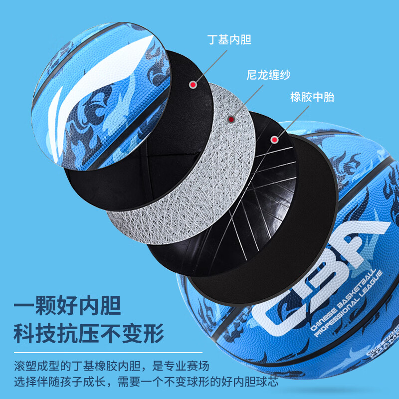 李宁（LI-NING）篮球7号成人儿童防滑耐磨室外水泥地标准比赛训练蓝球七号球607-4