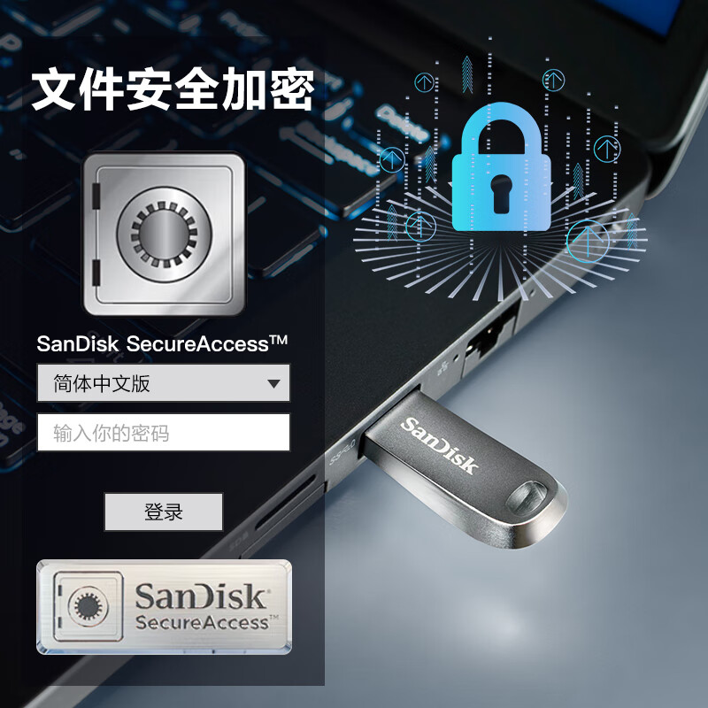 闪迪(SanDisk) 512GB USB3.1 U盘 CZ74 读速150MB/s 全金属高品质u盘  安全加密 学习办公商务优盘 大容量