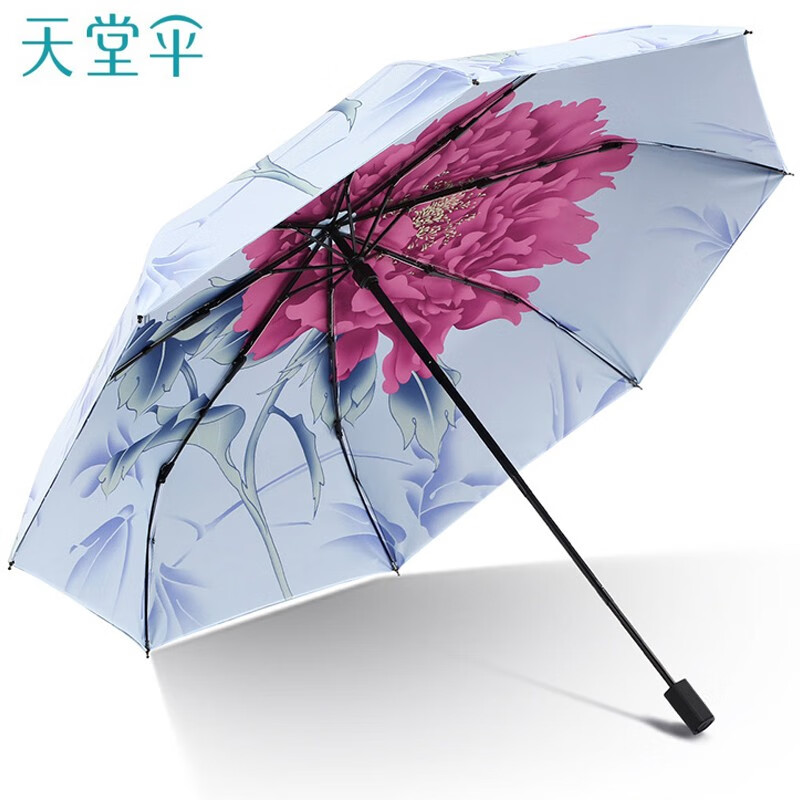 天堂伞  国色牡丹三折伞33560E