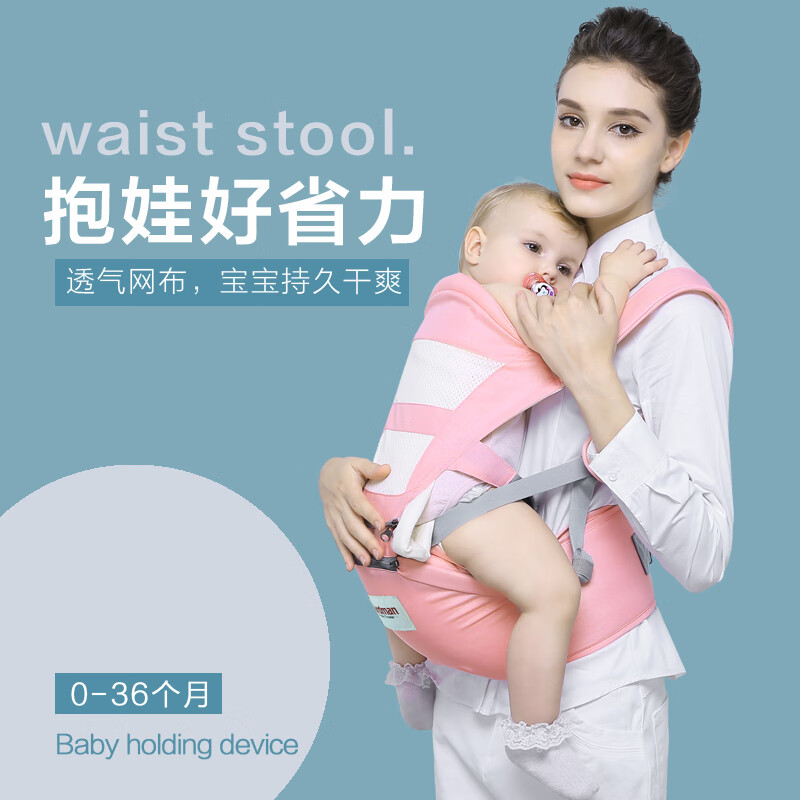 柳芭 LYUBA腰凳婴儿背带前抱式抱娃神器多功能坐凳防震背婴带HYA2031樱花粉 樱花粉
