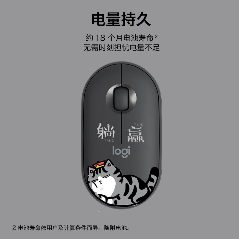 罗技（Logitech）LOGITECH PEBBLE无线蓝牙鼠标 静音便携鼠标 办公鼠标 女性鼠标 鹅卵石造型-吾皇系列（粉）