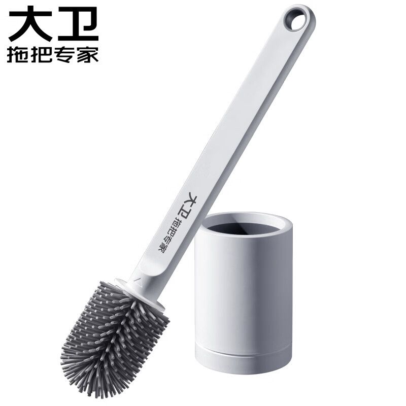 大卫马桶刷H1经典刷丝款 硬毛无死角厕所卫生间蹲坑清洁长柄洁厕专用 硅胶大刷头加粗杆马桶刷 H1