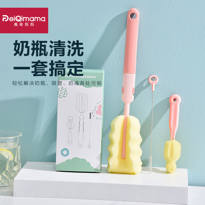 佩奇妈妈奶瓶清洗刷套装婴儿洗奶瓶刷子便携式奶瓶刷海绵清洗杯刷3件套 奶瓶刷3件套