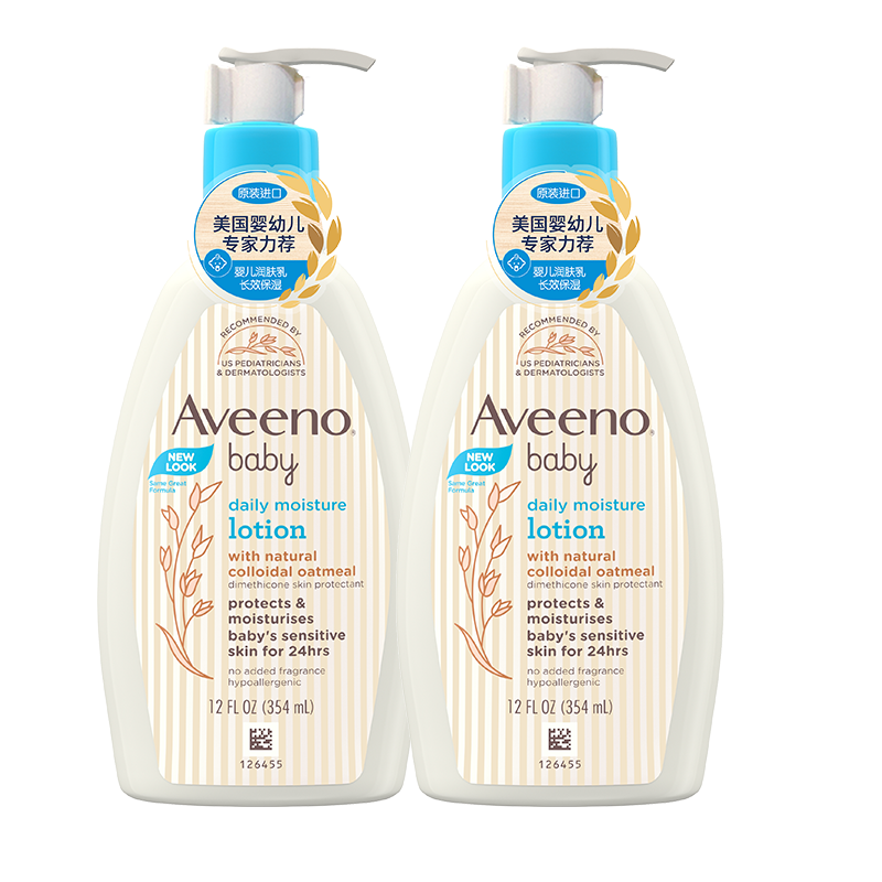 艾惟诺（Aveeno）艾维诺儿童面霜夏季清爽补水保湿身体乳滋润婴儿宝宝润肤乳354g*2 【婴儿套装】润肤乳354g*2