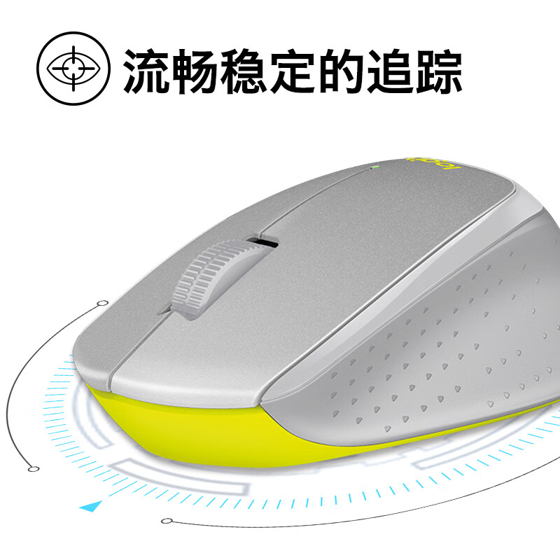 罗技（Logitech）M330 静音鼠标 无线鼠标 办公鼠标 右手鼠标 蓝色 带无线2.4G接收器