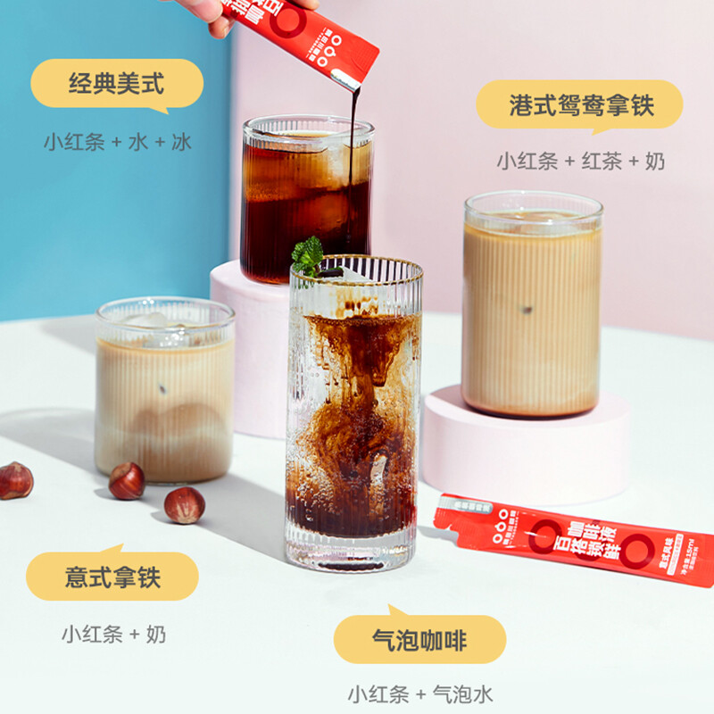 隅田川 百搭锁鲜咖啡液 意式风味可冷萃黑咖啡小红条咖啡液 15ml*20条