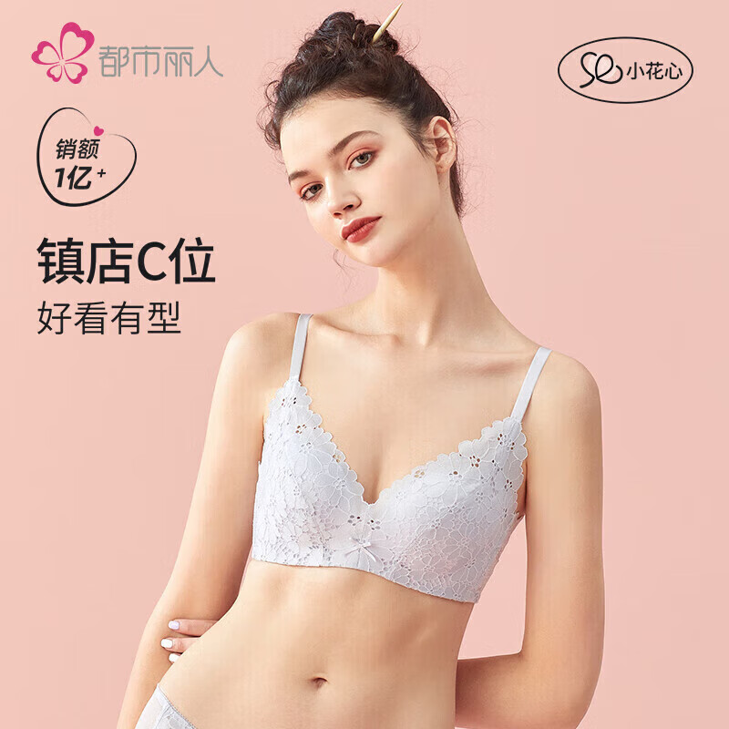 都市丽人内衣女无钢圈小花心文胸聚拢中薄款透气波斯菊性感蕾丝胸罩2B9506 淡银灰80A (36)