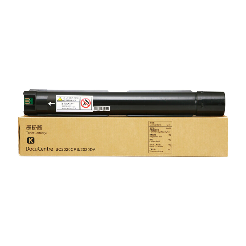 京呈SC2020粉盒适用施乐DocuCentre SC2020DA墨盒SC2020CPS硒鼓墨粉筒 SC2020黑色粉盒标准版（9000页） SC2020黑色粉盒标准版（9000页）