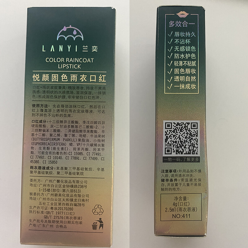 奥迪不掉色不沾杯豆沙色口红雨衣色持l久保湿防水滋润哑光显白 A504奶茶豆沙色(防水不掉色)#