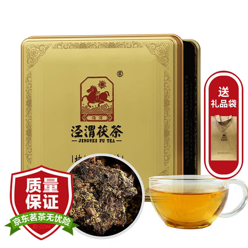 泾渭茯茶黑茶叶陕西茯砖茶 280g贡福尊品 金花茯茶免撬茯茶陕西特产礼盒装 【伴手礼】贡福尊品
