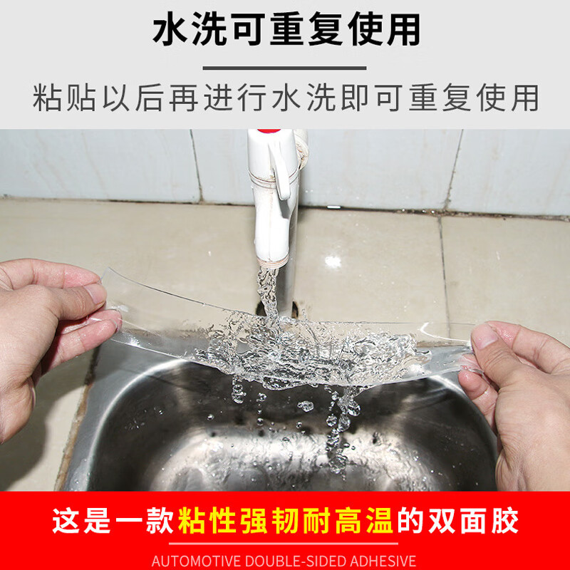 易利丰 1mm普厚3厘米宽3米长1卷透明双面胶贴强力纳米胶带双面贴无痕插座粘墙面魔力胶布防水 3cm宽*3m长1卷普厚1mm厚