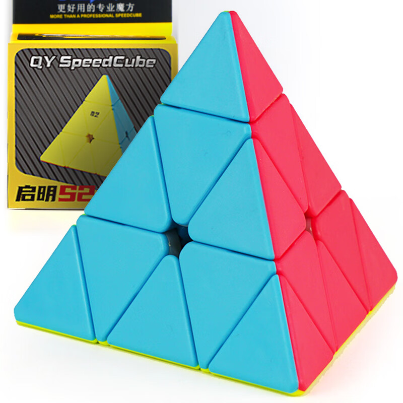 奇艺启明S2金字塔三阶魔方 异形3阶比赛男孩儿童玩具顺滑玩具 彩色 启明金字塔-彩色