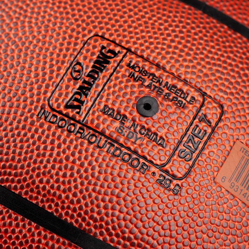 斯伯丁（SPALDING）篮球TF传奇金色经典赛事室内外7号标准篮球PU皮耐磨77-228Y