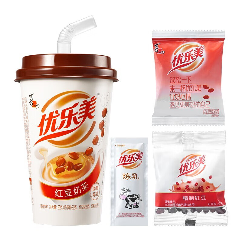 优乐美红豆奶茶65gx3杯*2组装奶茶 办公室下午茶速溶冲调饮料 早餐冲饮