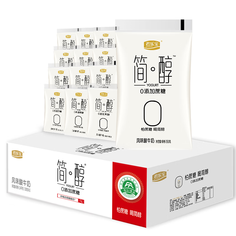 君乐宝 简醇 0添加蔗糖 150g *16袋 低温酸奶酸牛奶 生鲜 健康轻食 【0添加蔗糖】简醇150g*16袋