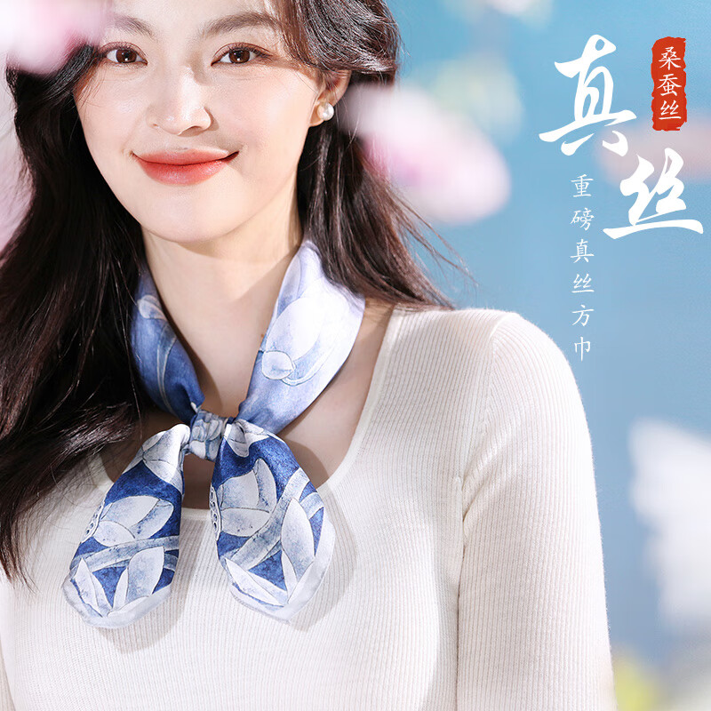 杭丝路丝巾真丝女春夏围巾小方巾国风桑蚕丝领巾妈妈生日母亲节蓝莲花 醉国风系列-蓝莲花