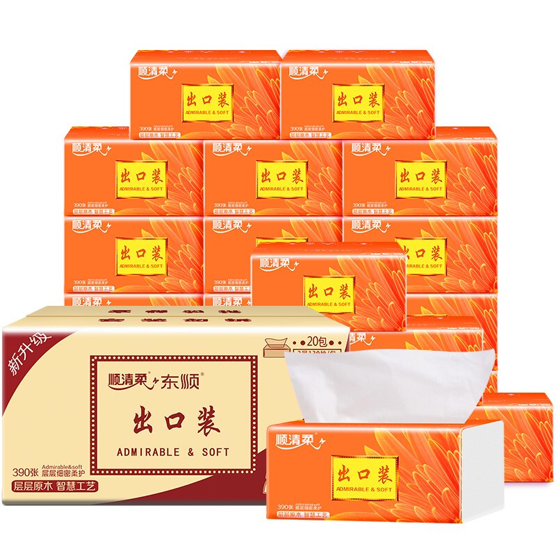 顺清柔抽纸出口装3层130抽*20包 抽取式面巾纸软抽（整箱销售）  出口装系列 3层 130抽*20包 整箱装