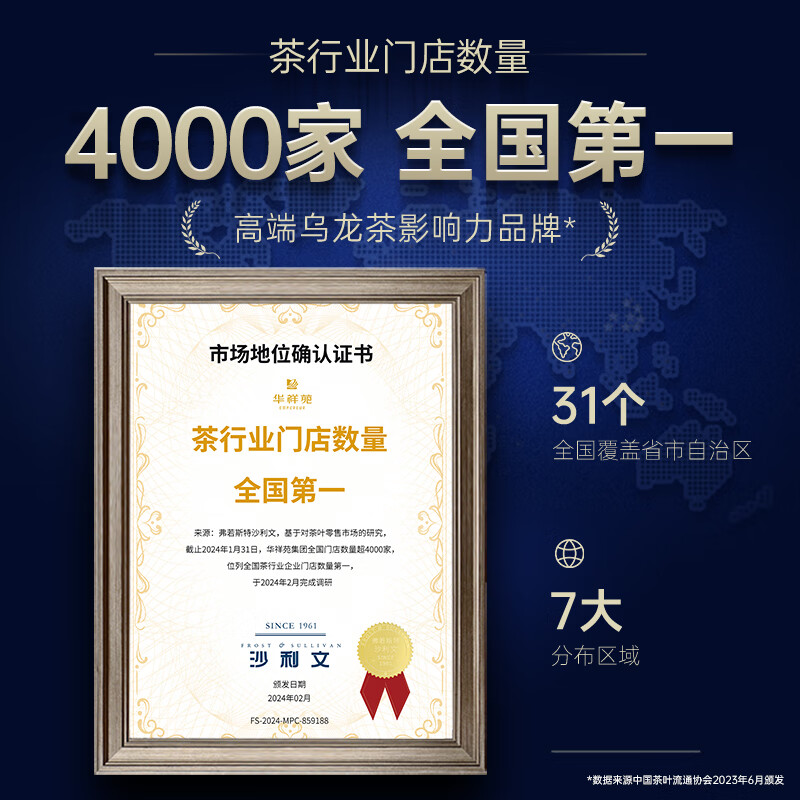 华祥苑乌龙茶 安溪铁观音清香型一级50g罐装精品口粮茶叶 【月兮】50g尝鲜装