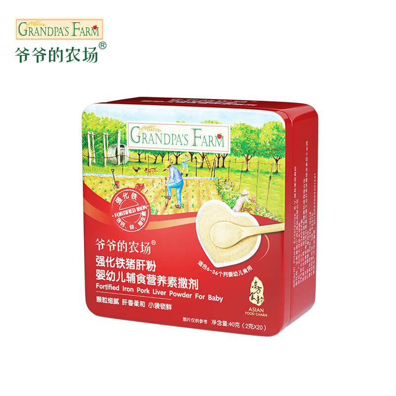 爷爷的农场婴幼儿强化铁猪肝粉40g 宝宝食用拌饭料辅食6月+ 小袋装 【婴标】强化铁猪肝粉40g