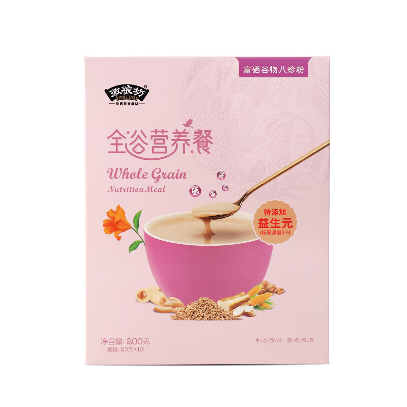 徽粮坊（HULIANGFANG） 安徽省舒城县特产 全谷营养餐富硒谷物八珍粉200g/盒*3 乡村振兴 
