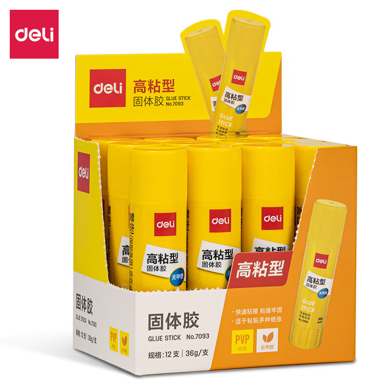 得力(deli)36g高粘度PVP固体胶水 无甲醛快干耐用胶棒 12支装 学生手工办公用品 7093 开学必备 7093-12支装