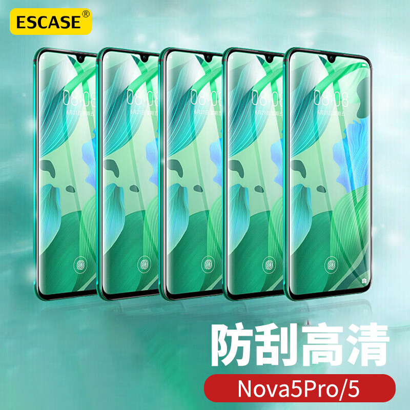 ESCASE【贴坏包赔】 华为nova5/5pro钢化膜 手机贴膜 非全屏玻璃高清高透保护前贴膜 高清无白边 高清透明华为NOVA 5/5pro通用款
