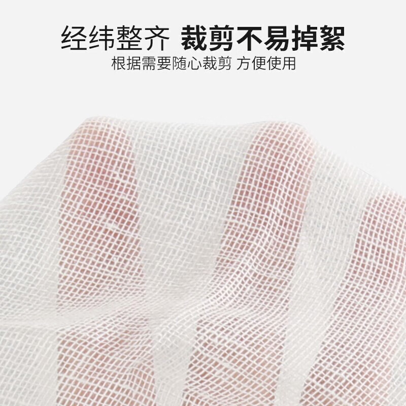振德医用无菌纱布片块 纱布敷料10*10cm 60片 一次性敷料伤口换药包 【无菌纱布片】10*10cm 60片
