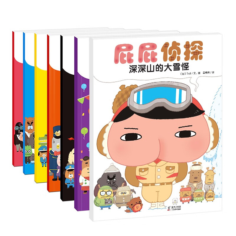 暖房子绘本暖房子游乐园屁屁侦探系列（套装7册）限量赠送屁屁侦探定制贴纸   屁屁侦探全7册