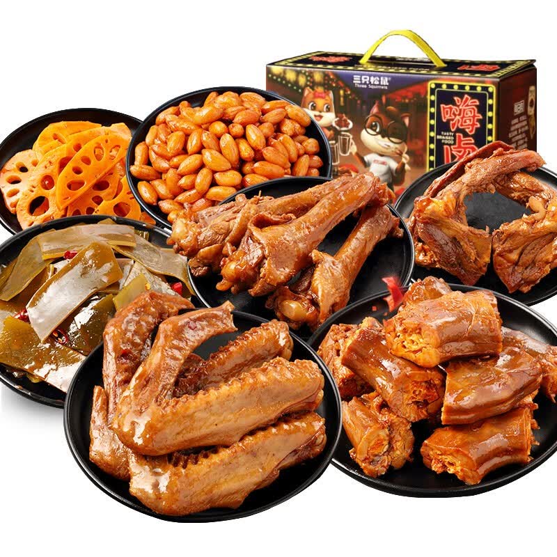 三只松鼠嗨卤零食大礼包肉干肉脯送女友卤味鸭脖鸭翅鸭锁骨麻辣/570g