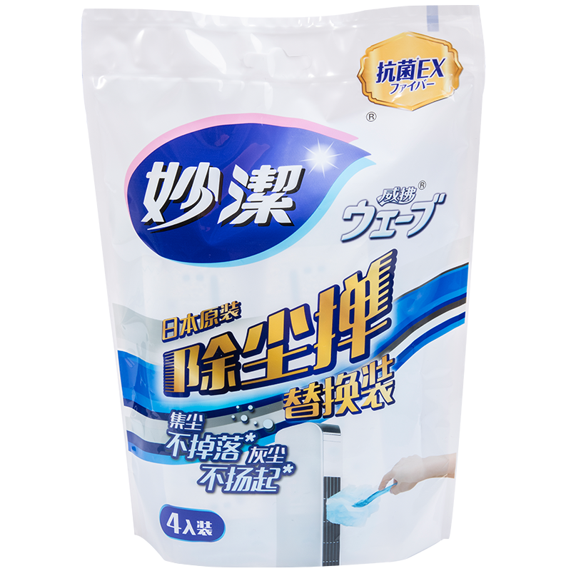 妙洁 除尘掸通用替换装4片装 静电除灰尘掸子 除尘掸替换装*4