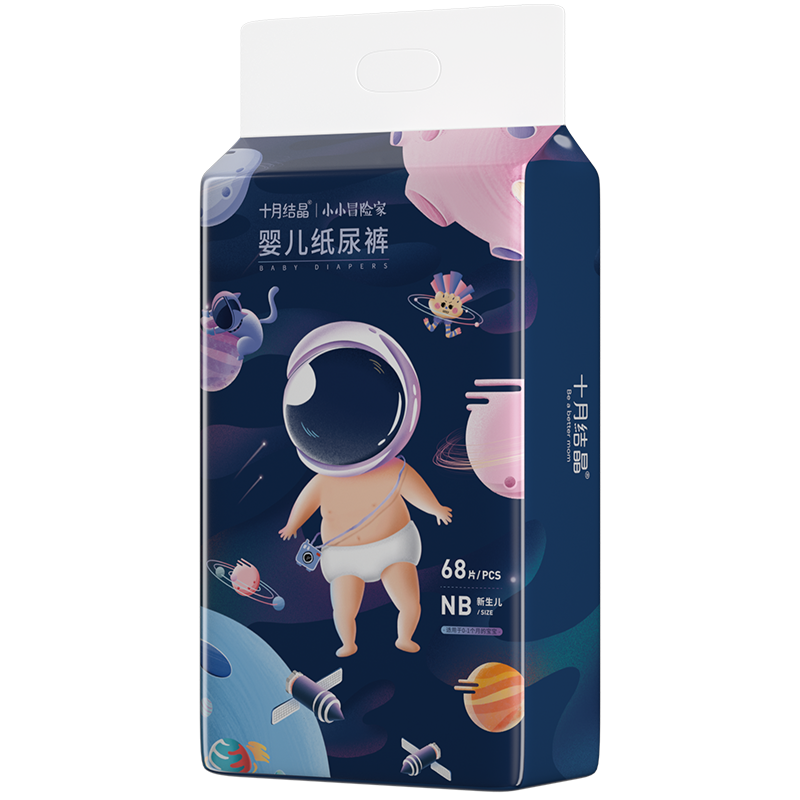 十月结晶小小冒险家婴儿纸尿裤超柔宝宝尿不湿NB码-68片/包 【纸尿裤】NB码68片（0-5kg）