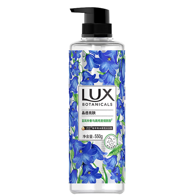 力士（LUX）植萃精油香氛沐浴露 蓝风铃香与烟酰胺 550g 晶透亮肤 留香男女士